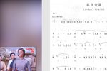 杜鹃山 演唱版本