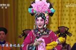四郎探母