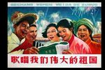 红花向阳 1965年录音