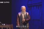 太平年 百忍图