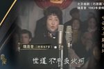 巧团圆 1983年春节戏曲晚会