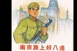红花向阳 八连有个王文俭