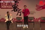 龙须沟 选段【金钱莲花落】