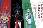 碰碑