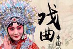 审头刺汤 音配像