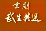 青石山