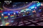 中央电视台首届全国少儿京剧电视大赛 20130822 高清版