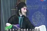 李三娘担水 第一部 标清