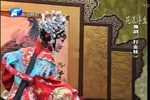 白沙河 全场