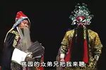 三拂袖 高清
