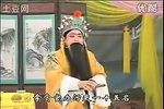 刘墉下江南 全本 标清