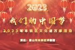 御河桥 御河桥（全本）