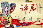李香莲卖画