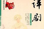 魂断天波府下载