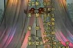 孔雀东南飞
