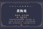 苏东坡 全剧