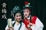 樱春恋 高清修复版