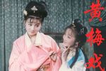 牛郎织女 1964