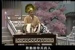 春香传 越剧全本·高清修复版