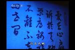 陆羽问茶 20130319