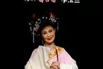 莫愁女 潮剧
