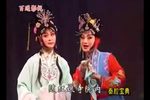 三娘教子 全剧