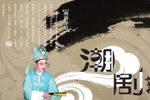 打金枝下载