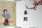 白逼宫