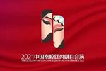 陕北往事