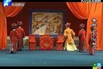 赵五娘吃糠 全本