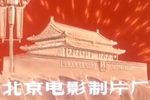 红灯记