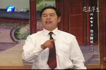 包公降妖 10