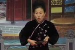 河南坠子大明奇冤 （第一部）3