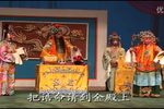 武成王 2007年