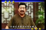 白金哥访母 12