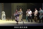 运河老店 2版