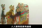 大金牌 第07集  标清
