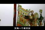 五锋会 之12 标清