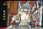 闹堂刺妃 全集