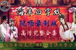 成康定基