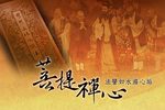 色空無定向下载