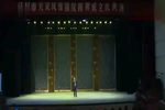 辕门斩子下载
