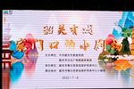魂牵梦绕的地方》