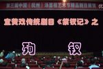 殉钗 字幕版 标清 殉钗 字幕版 标清