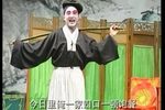 王华买爹 全剧
