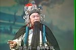 桃花女 全剧