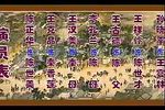 秦香莲 全剧