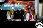张彦休妻