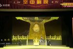 孝庄长歌