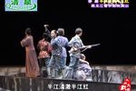 半江清澈半江红